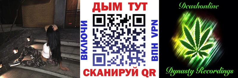 Что такое Прохладный МАРИХУАНА  Галлюциногенные грибы  ГАШИШ  АМФ  Мефедрон  Кокаин 