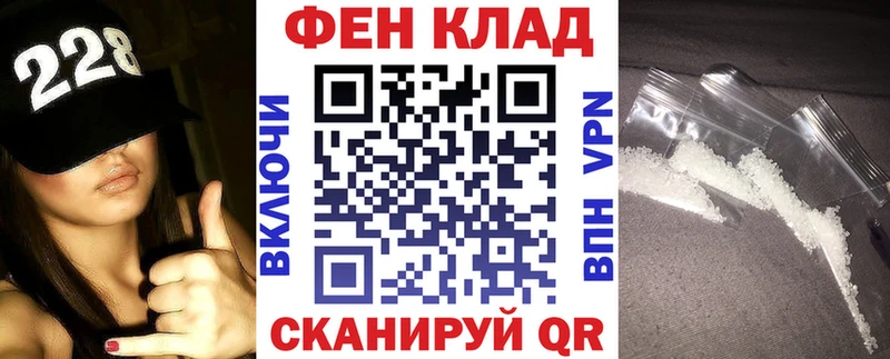 кракен сайт  купить  сайты  Прохладный  АМФЕТАМИН 98% 