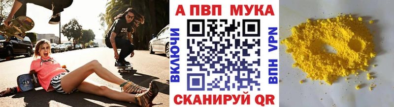 A PVP СК мориарти официальный сайт Прохладный