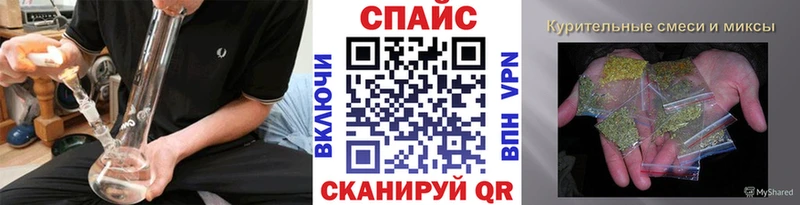 Бутират оксибутират хочу наркоту OMG зеркало Прохладный