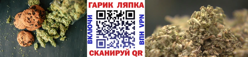 Еда ТГК марихуана  hydra как войти  Прохладный 
