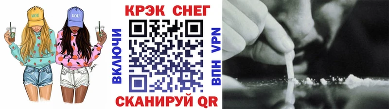 Кокаин Fish Scale  цены   гидра как зайти  Прохладный 