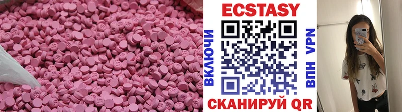 кракен ССЫЛКА  Прохладный  ЭКСТАЗИ таблы 
