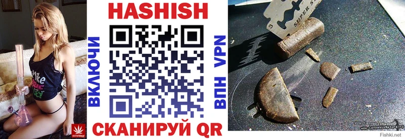 MEGA ССЫЛКА  Прохладный  ГАШИШ hashish 