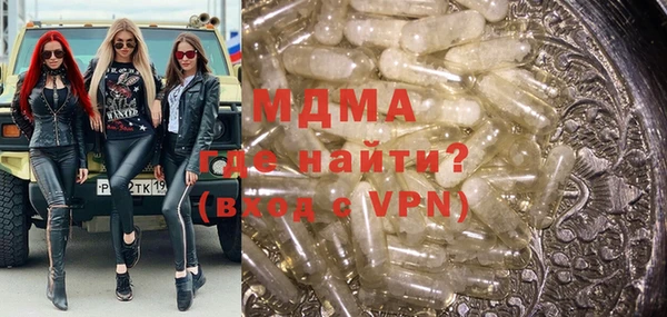 ALPHA-PVP Аркадак