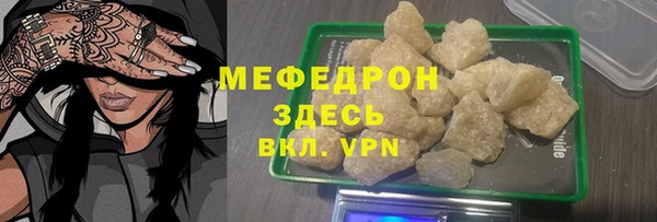 ALPHA-PVP Аркадак
