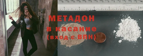 МДМА Армянск
