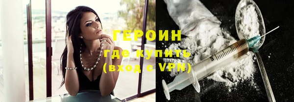 таблы Арсеньев