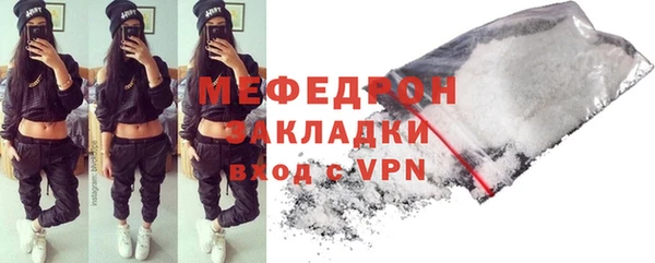 ALPHA-PVP Аркадак