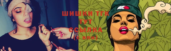 ALPHA-PVP Аркадак