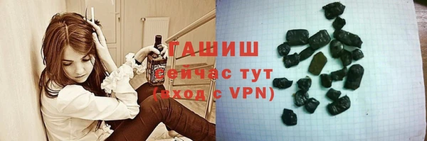 ALPHA-PVP Аркадак