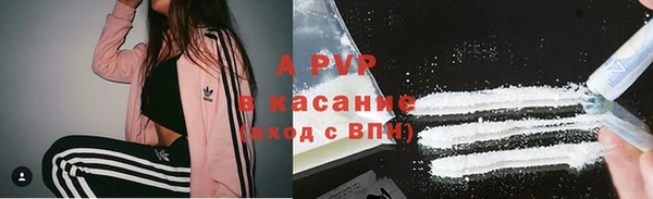МДМА Армянск
