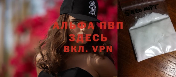 МДМА Армянск