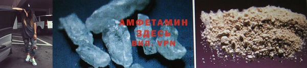 МДМА Армянск