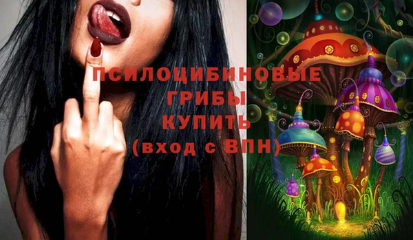 МДМА Армянск