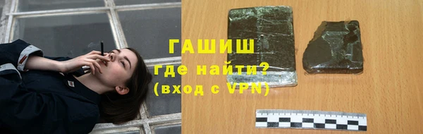 МДМА Армянск