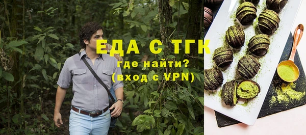ALPHA-PVP Аркадак