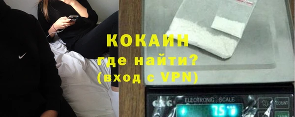 дистиллят марихуана Заволжье