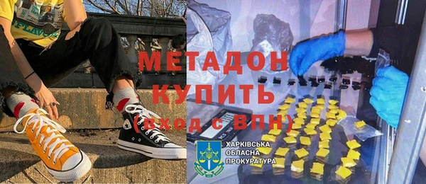 ALPHA-PVP Аркадак