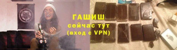 таблы Арсеньев
