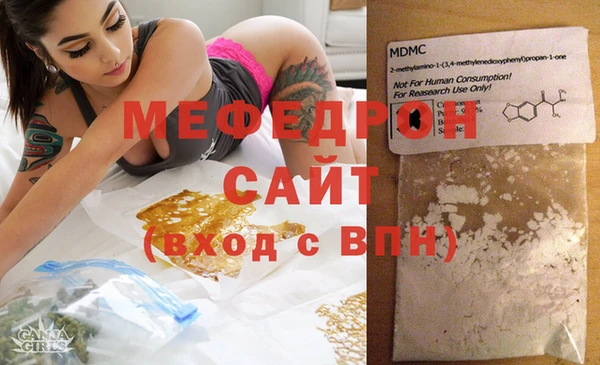 МДМА Армянск