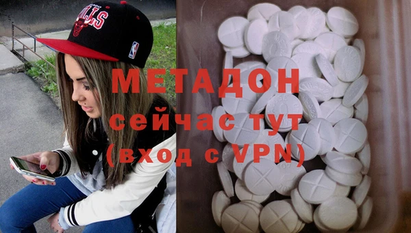ALPHA-PVP Аркадак