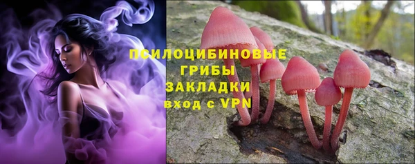 МДМА Армянск