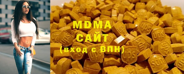 таблы Арсеньев