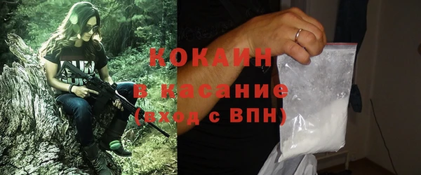 ALPHA-PVP Аркадак