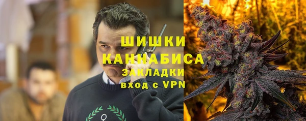 МДМА Армянск