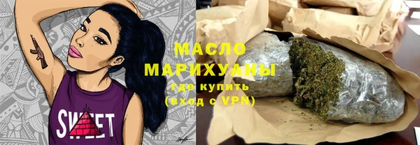 МДМА Армянск