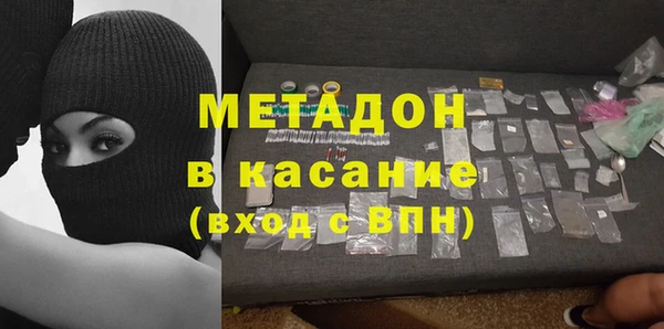 МДМА Армянск