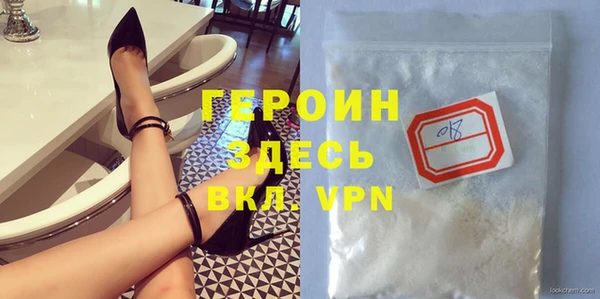 ALPHA-PVP Аркадак