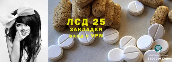 МДМА Армянск