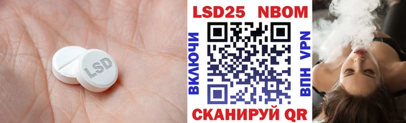 Лсд 25 экстази кислота  где продают наркотики  Прохладный 