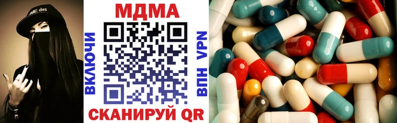 MDMA crystal Прохладный