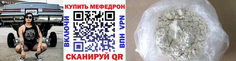 нарко площадка Telegram  hydra рабочий сайт  Прохладный  Мефедрон 4 MMC 