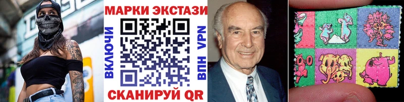 Марки N-bome 1,5мг  купить   Прохладный 