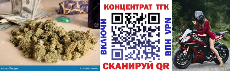 ТГК концентрат Прохладный