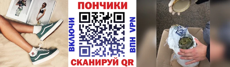 Бошки марихуана OG Kush  даркнет сайт  Прохладный 